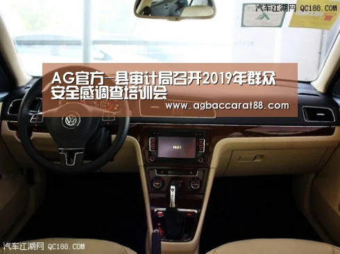 AG旗舰厅